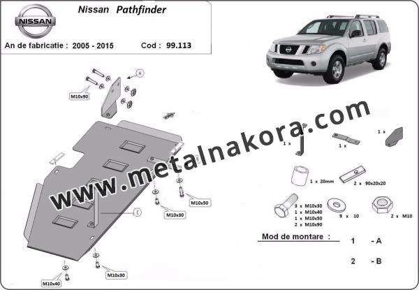 Предпазна кора за резервоар Nissan Pathfinder D40 3