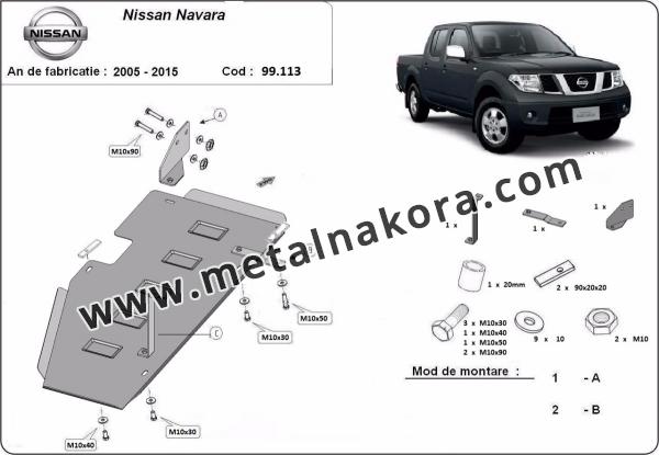 Предпазна кора за резервоар Nissan Navara D40 3