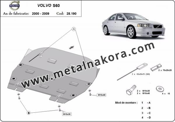 Предпазна кора за двигател и скоростна кутия Volvo S60 3