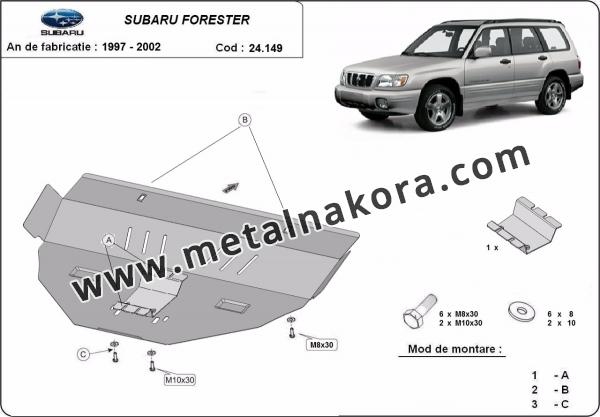 Предпазна кора за двигател и скоростна кутия Subaru Forester 1