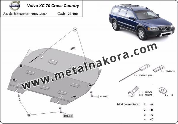 Предпазна кора за двигател и скоростна кутия Volvo XC70 Cross Country 3
