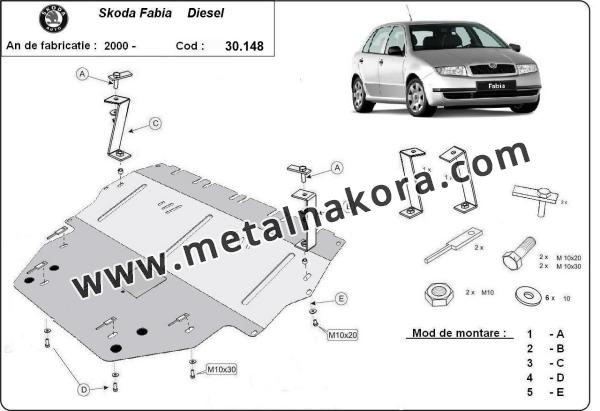 Предпазна кора за двигател, скоростна кутия, радиатор и предна броня Skoda Fabia Diesel 3