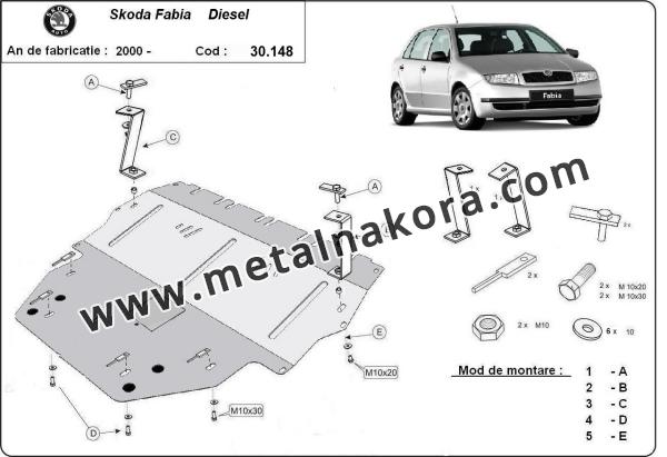 Предпазна кора за двигател, скоростна кутия, радиатор и предна броня Skoda Fabia Diesel 1