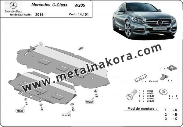 Метална предпазна кора за двигател  Mercedes C-Class W205 3