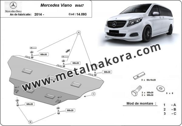 Предпазна кора за двигател, скоростна кутия и радиатор Mercedes Viano W447, 4x2, 1.6 D 1