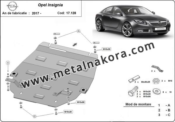Предпазна кора за двигател, скоростна кутия и радиатор Opel Insignia B 1