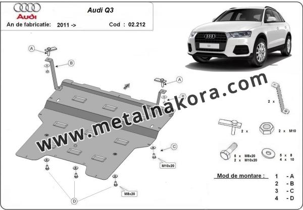 Метална предпазна кора за двигател Audi Q3 1