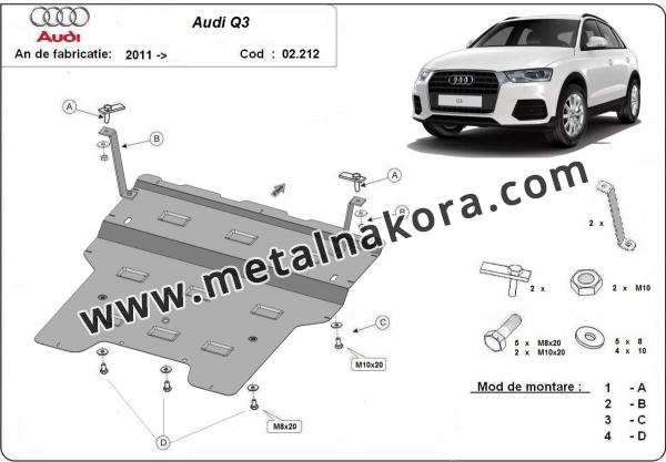 Метална предпазна кора за двигател Audi Q3 3