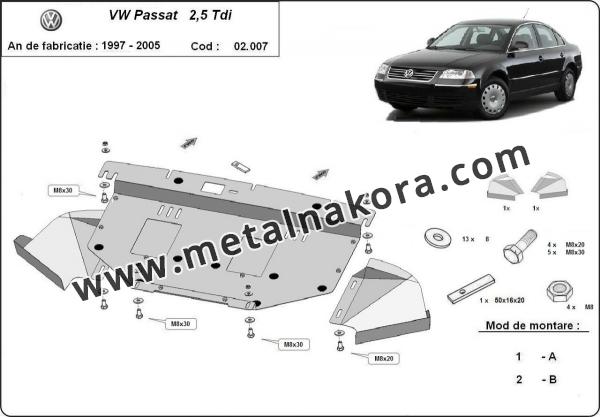 Предпазна кора за двигател, радиатор и предна броня VW Passat B5, B5.5 6