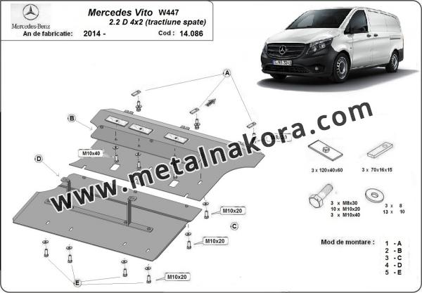 Предпазна кора за двигател, скоростна кутия и радиатор Mercedes Vito W447, 2.2 D, 4x2, задвижване на задните колела 3