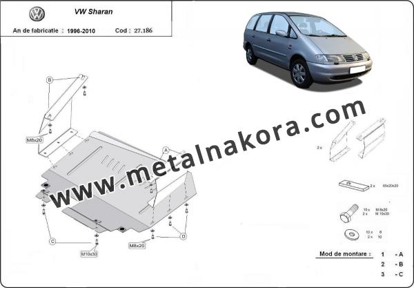 Предпазна кора за двигател и скоростна кутия Volkswagen Sharan 3