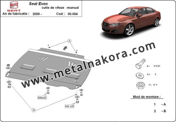 Предпазна кора за скоростна кутия Seat Exeo 2