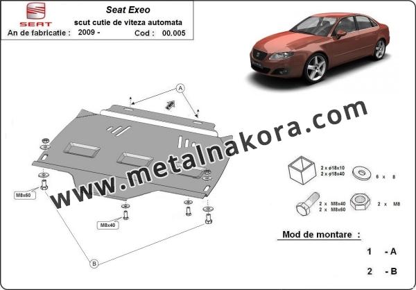 Предпазна кора за скоростна кутия Seat Exeo 3