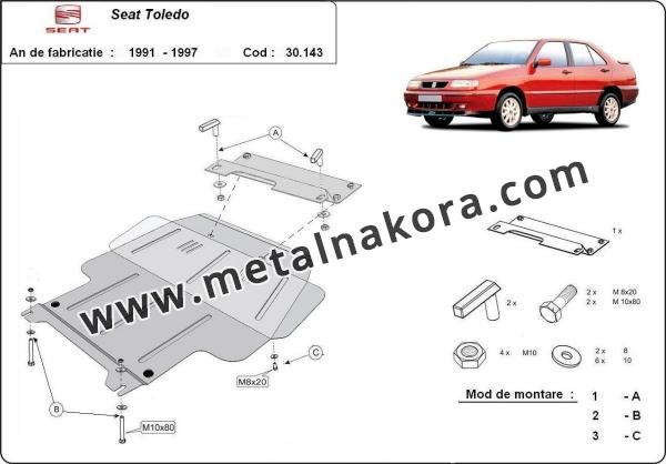 Предпазна кора за двигател, скоростна кутия, радиатор и предна броня Seat Toledo 1