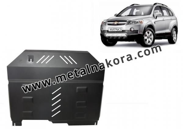 Предпазна кора за двигател, скоростна кутия и радиатор Chevrolet Captiva 1