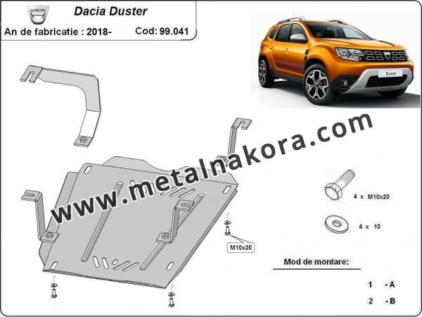 Предпазна кора за резервоар Dacia Duster 1.4 2