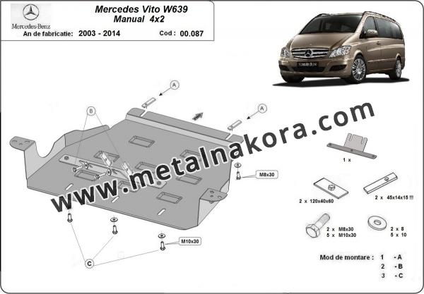 Предпазна кора за скоростна кутия Mercedes Viano W639 - 2.2 D 4x2 3