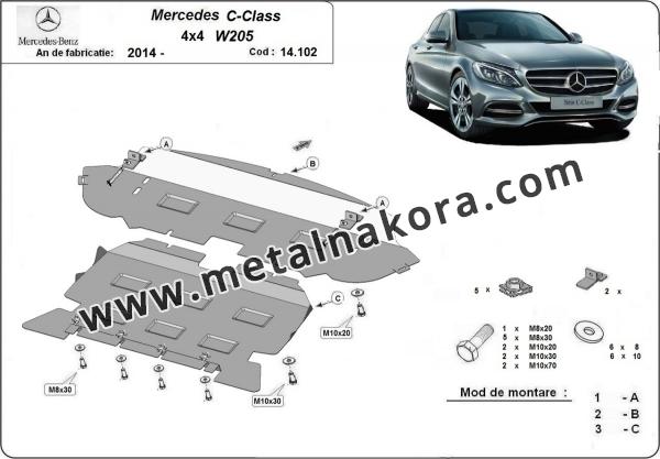Метална предпазна кора за двигател  Mercedes C-Class W205 4x4 3