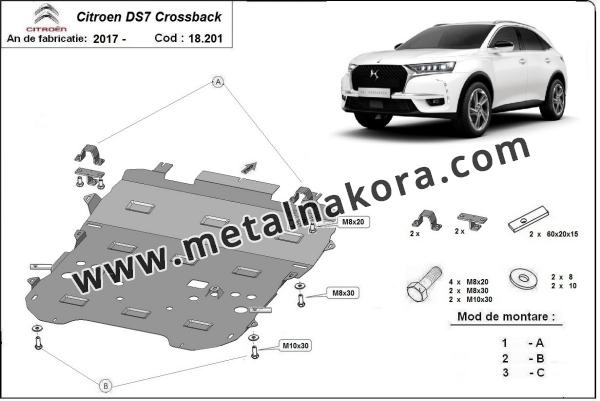 Предпазна кора за двигател, скоростна кутия и радиатор Citroen DS7 Crossback 1