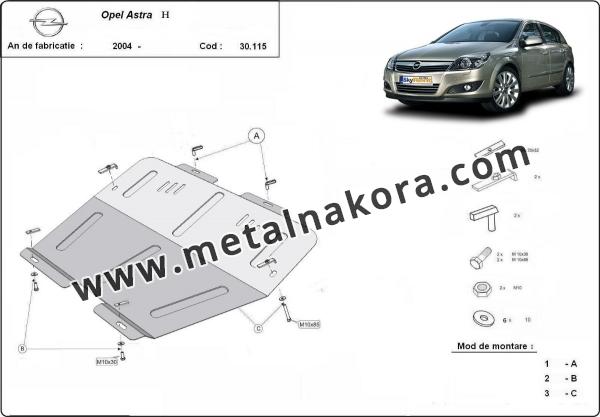 Предпазна кора за двигател, скоростна кутия и радиатор Opel Astra H 3