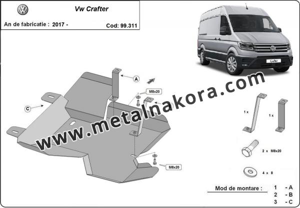 Резервоар за акумулатори AdBlue Vw Crafter 1