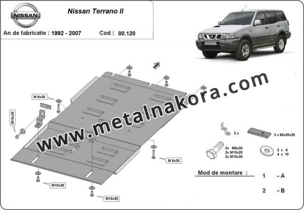 Предпазна кора за скоростна кутия Nissan Terrano II  1