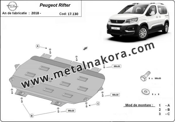 Метална предпазна кора за двигател Peugeot Rifter 3