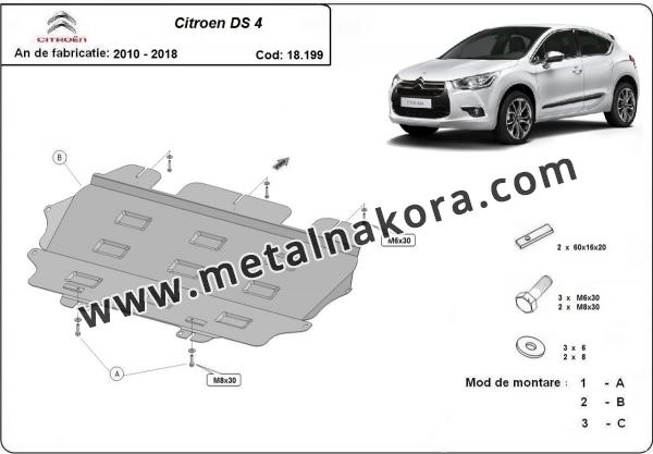 Предпазна кора за двигател и скоростна кутия Citroen DS4 3