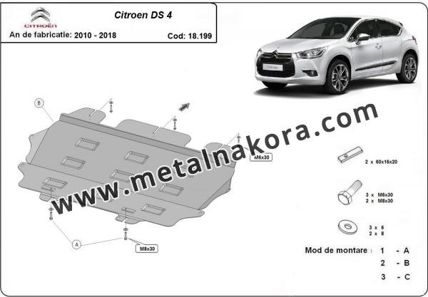 Предпазна кора за двигател и скоростна кутия Citroen DS4 1