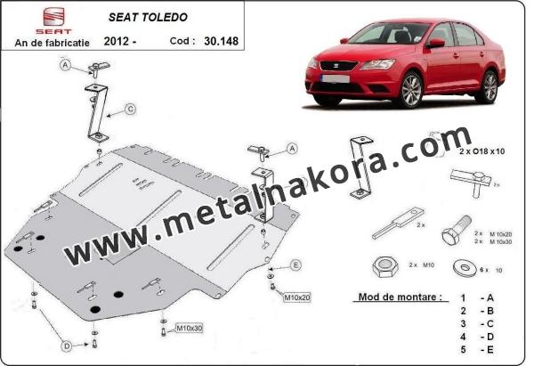 Предпазна кора за двигател, скоростна кутия и предна броня Seat Toledo 1