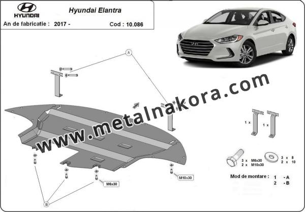 Метална предпазна кора за двигател Hyundai Elantra 2