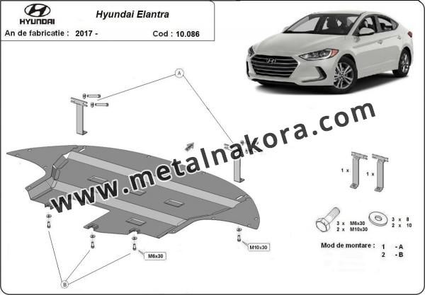 Метална предпазна кора за двигател Hyundai Elantra 3