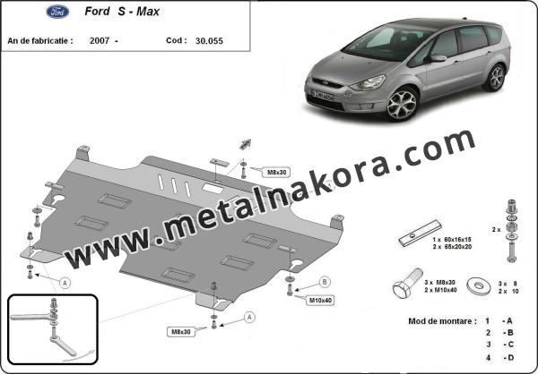 Предпазна кора за двигател, скоростна кутия и радиатор Ford S - Max 8