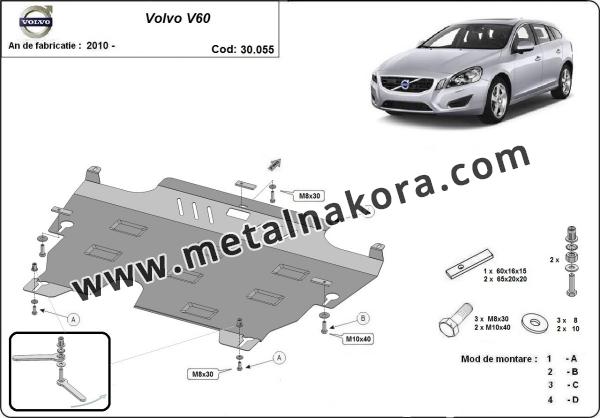 Предпазна кора за двигател и скоростна кутия Volvo V60 3