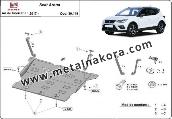 Метална предпазна кора за двигател Seat Arona 3