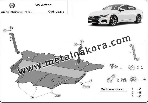 Метална предпазна кора за двигател Volkswagen Arteon 1