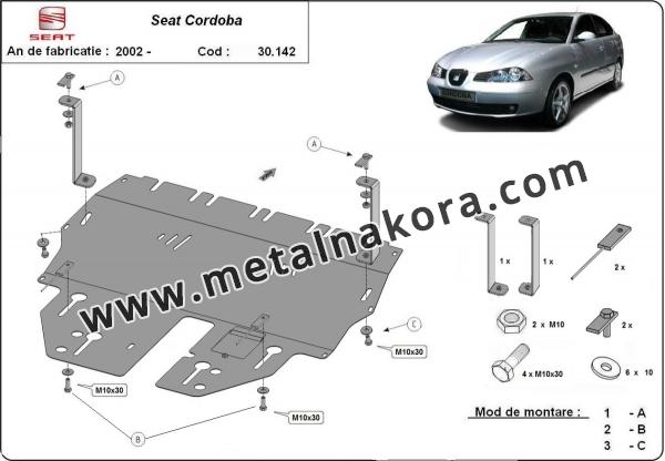 Предпазна кора за двигател, скоростна кутия, радиатор и предна броня Seat Cordoba 3