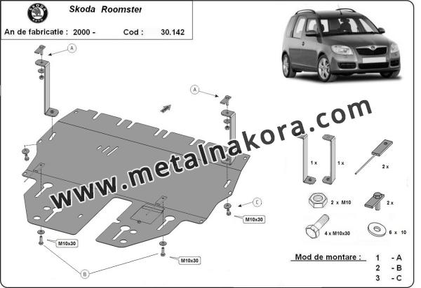 Предпазна кора за двигател, скоростна кутия, радиатор и предна броня Skoda Roomster 3