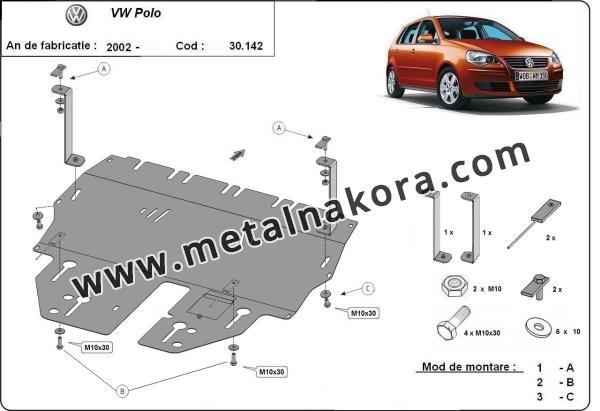 Предпазна кора за двигател, скоростна кутия, радиатор и предна броня VW Polo 3