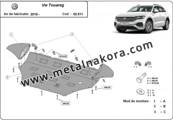 Метална предпазна кора за двигател VW Touareg 1