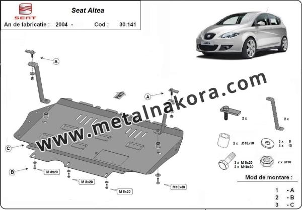 Предпазна кора за двигател, скоростна кутия и радиатор Seat Altea 2