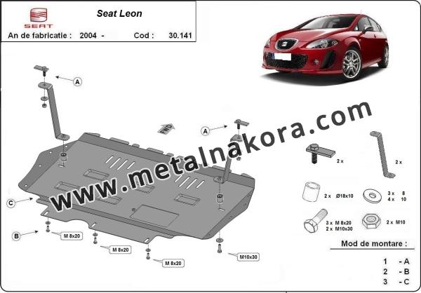 Предпазна кора за двигател, скоростна кутия и радиатор Seat Leon 2 3