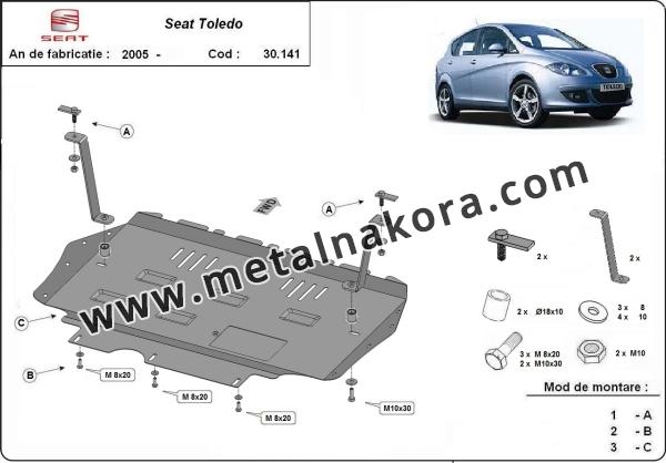 Предпазна кора за двигател, скоростна кутия и радиатор Seat Toledo 3