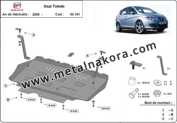 Предпазна кора за двигател, скоростна кутия и радиатор Seat Toledo 2