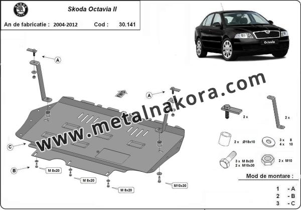 Предпазна кора за двигател, скоростна кутия и радиатор Skoda Octavia 2 3