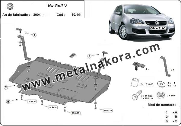 Предпазна кора за двигател, скоростна кутия и радиатор VW Golf 5 3