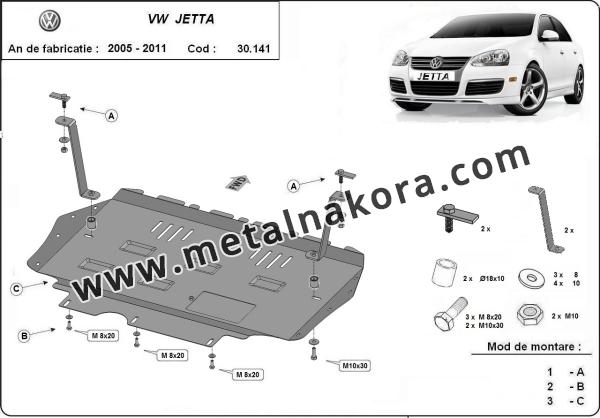 Предпазна кора за двигател, скоростна кутия и радиатор VW Jetta 2