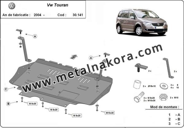 Предпазна кора за двигател, скоростна кутия и радиатор Volkswagen Touran 3