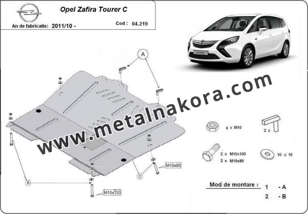 Предпазна кора за двигател, скоростна кутия и радиатор Opel Zafira C 3