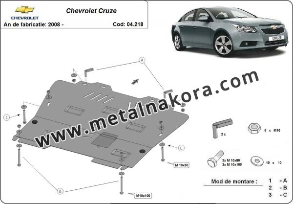 Предпазна кора за двигател, скоростна кутия и радиатор Chevrolet Cruze 3